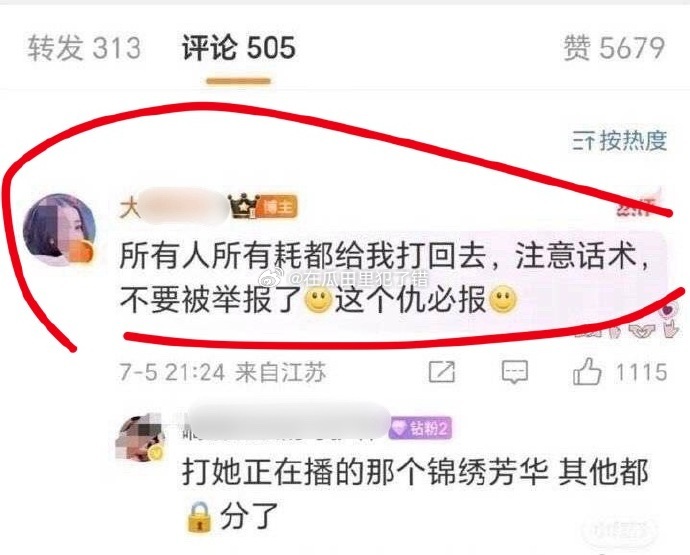 迪丽热巴大粉号召给杨紫的剧打一星[哆啦A梦害怕] ​​​