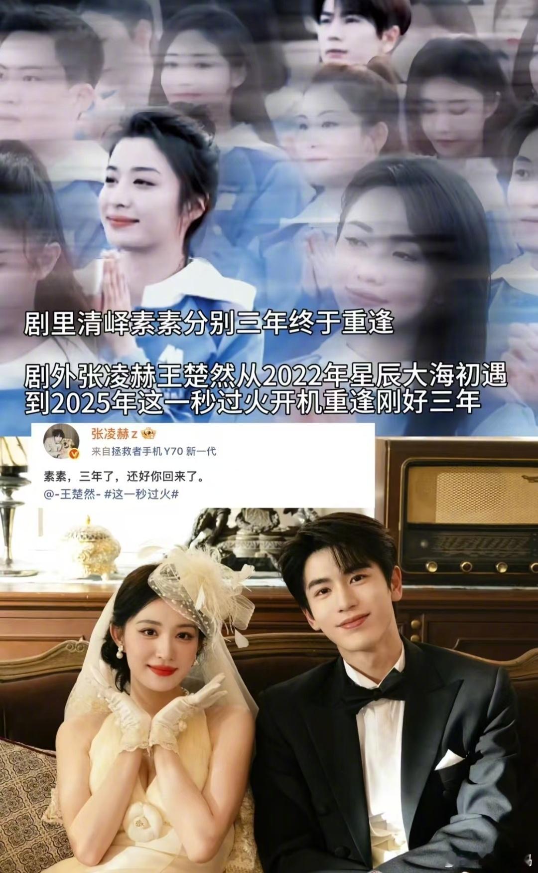 这张图看的想哭，之前的默默无闻，现在都成了特别有名特别优秀的演员，是真的期待未来