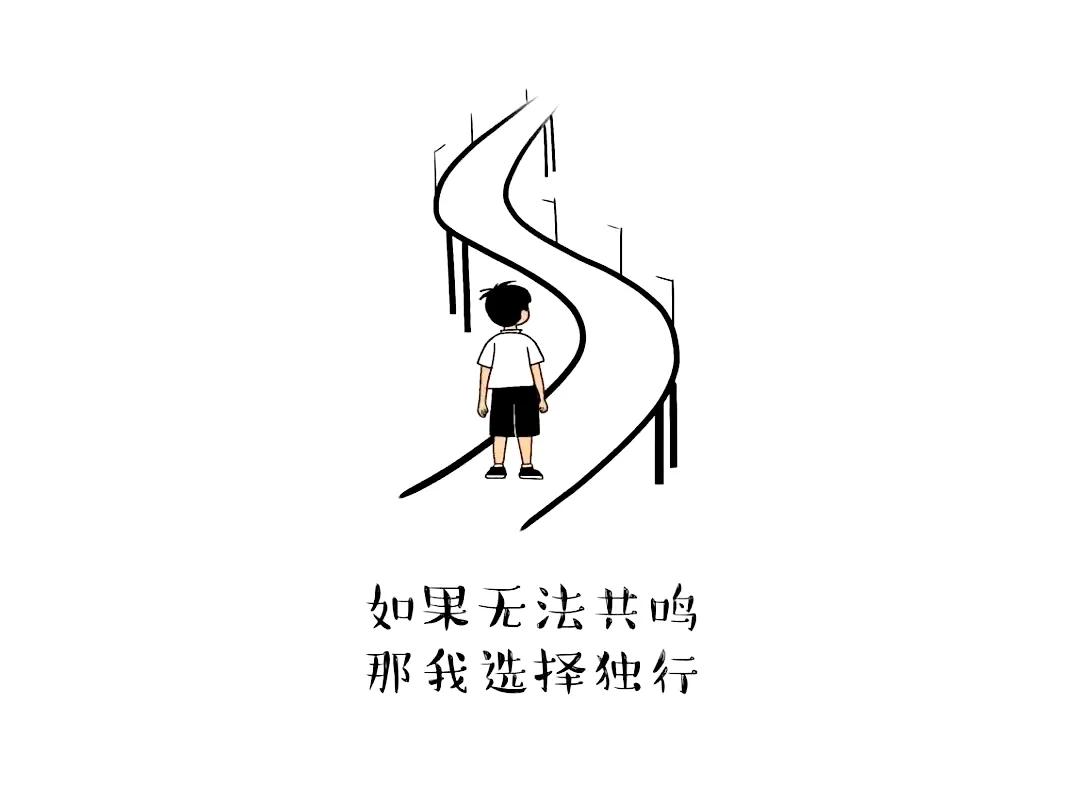 很棒的一段话：
生活最好的状态是：
圈小，事少，清醒，自律
不比不羡，感恩，知足