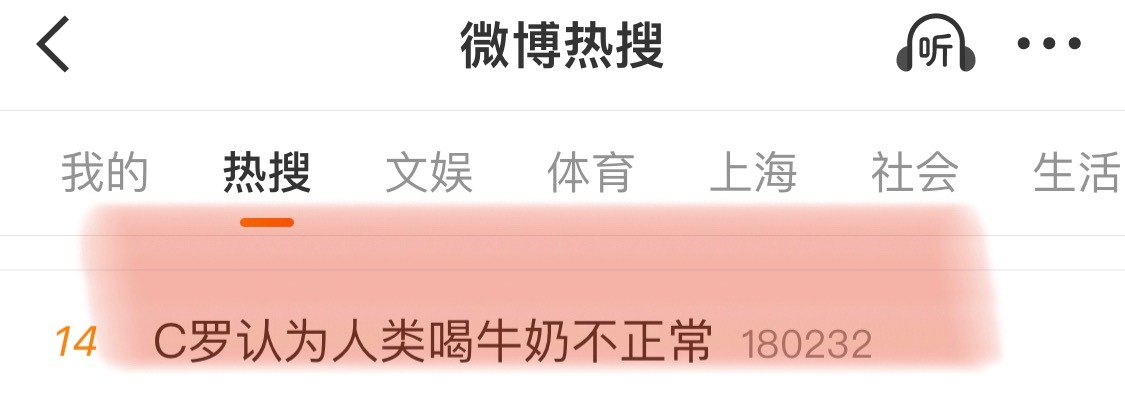 谁整的这rs啊。。。只能说神如金 