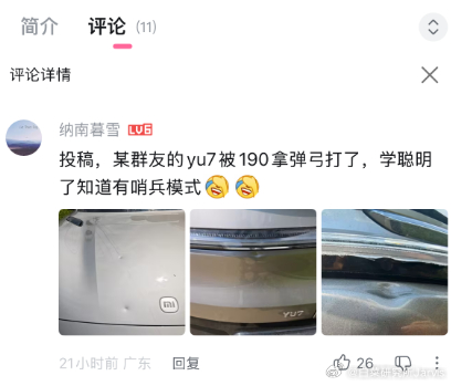咱就是说，无论什么品牌，其实都是个车。买来都是用的，线上吵几句就算了，线下这么带