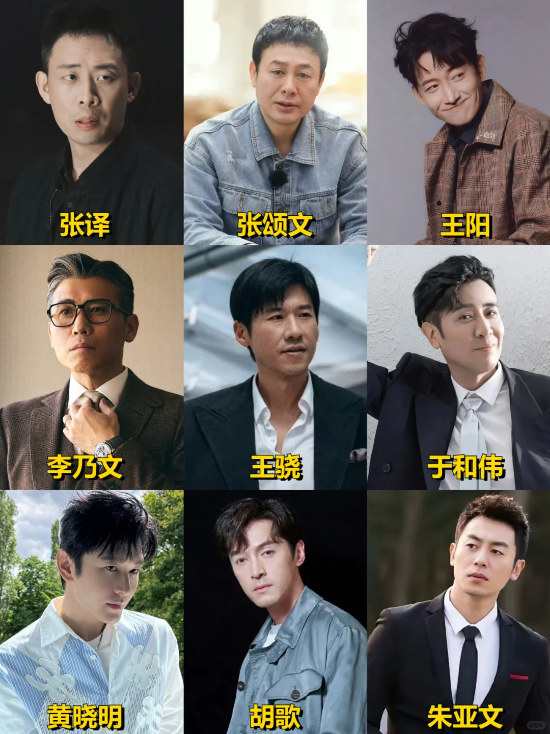 内娱里性张力拉满的叔圈美男，你蕞喜欢谁❓