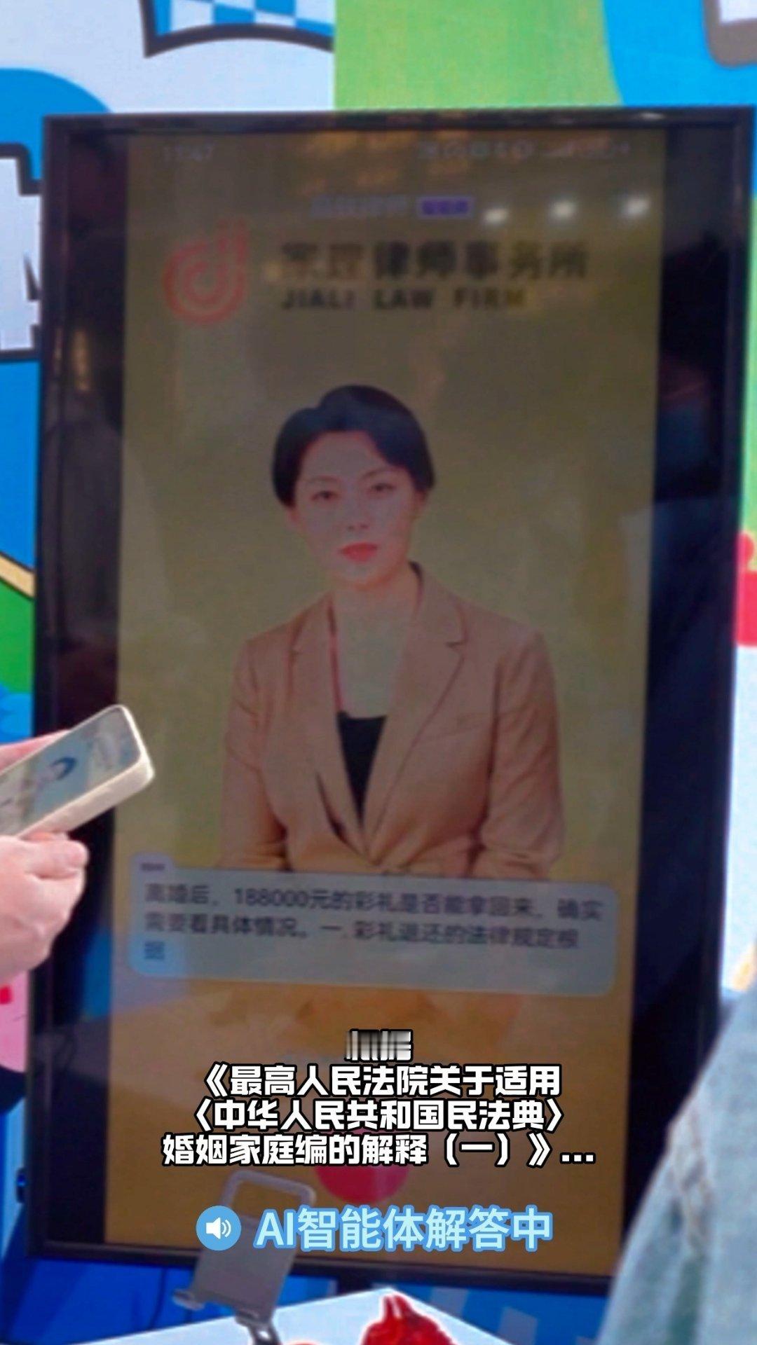 彩礼竟成为新型文化输出  因为《再见爱人》，彩礼成热门话题，外国小伙咨询，文化输