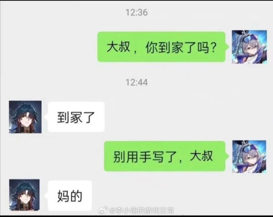 刃不像假的#崩坏星穹铁道# #星穹铁道1.2# #游戏星引力# ​​​
