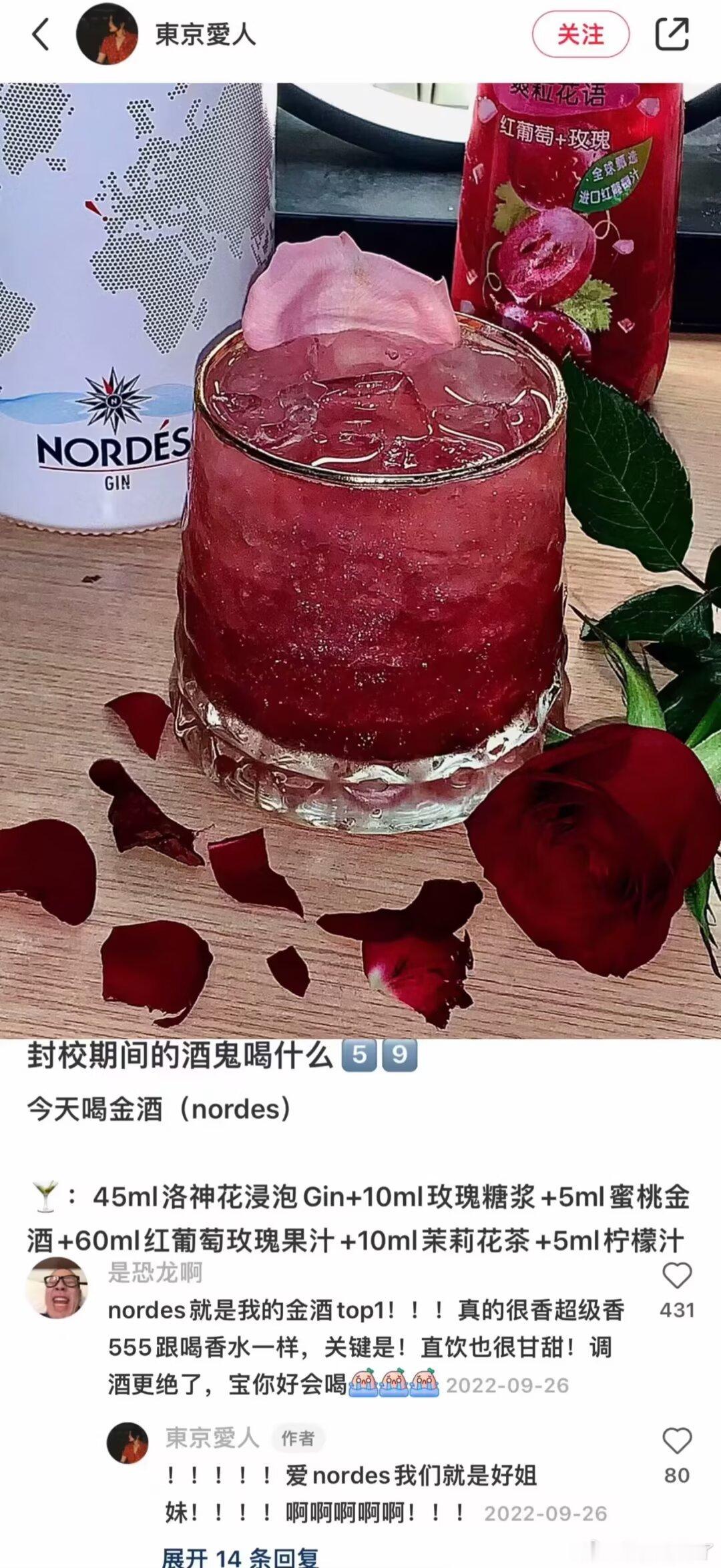 9667一些调酒公式~和朋友聚会早晚用得上 