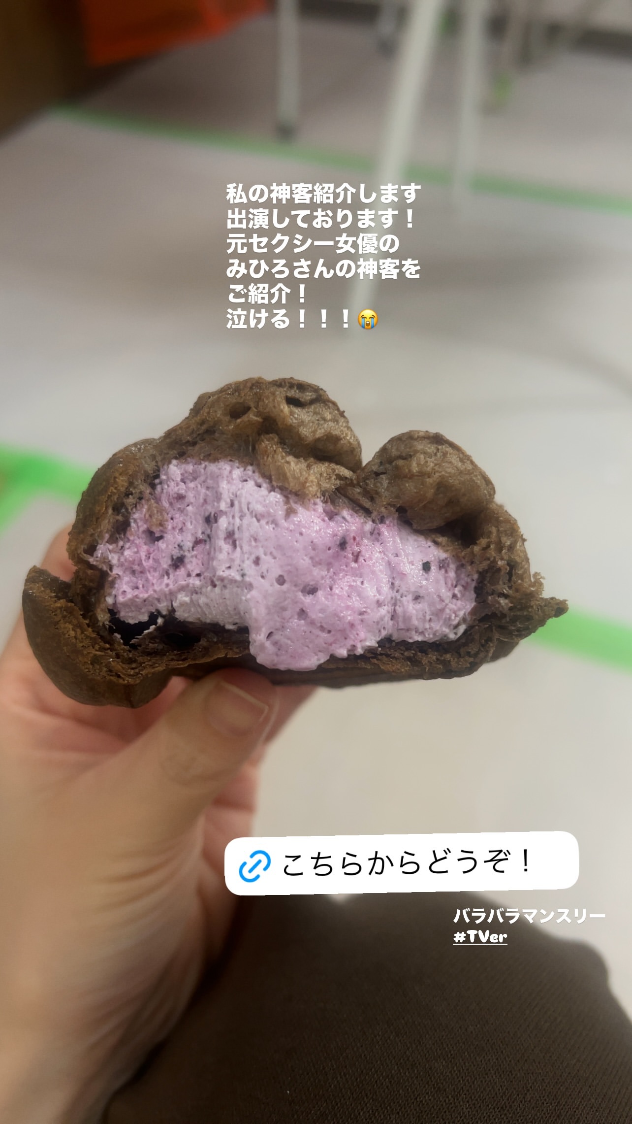 松村沙友理🍎 ​​​