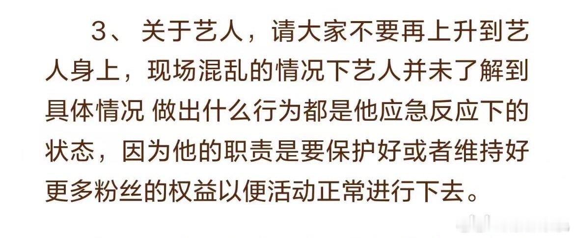GMM当事人请大家不要上升艺人GMM涉事女生称不要上升艺人 gmm涉事女生请大家