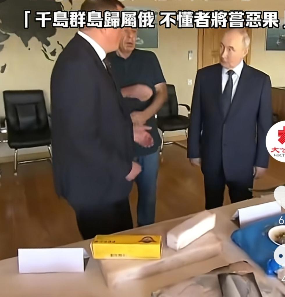 普京就是硬气，首次登上南千岛群岛。普京为什么要选择登上这敏感争议的岛屿呢？
我觉