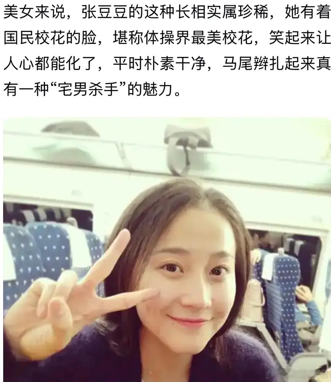 孙杨这现任和前任也太像了吧，世界是一个巨大的莞莞类卿