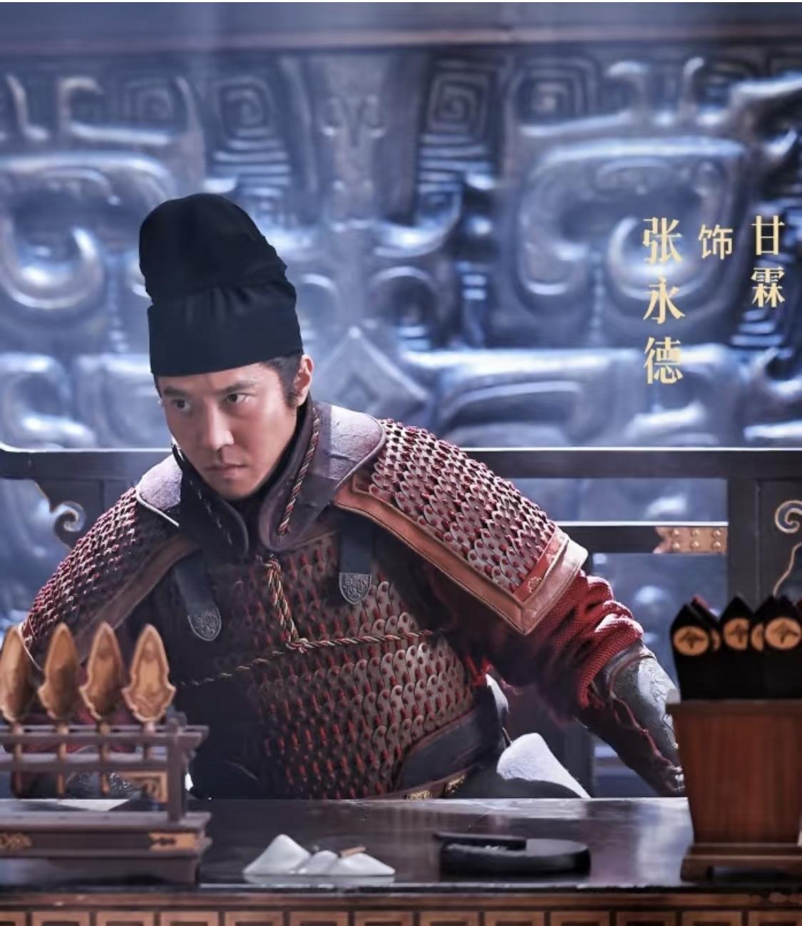 郭荣把张永德的太尉换成赵匡胤，觉得赵匡胤憨厚可以托付。当时要不是“点检做天子”穿