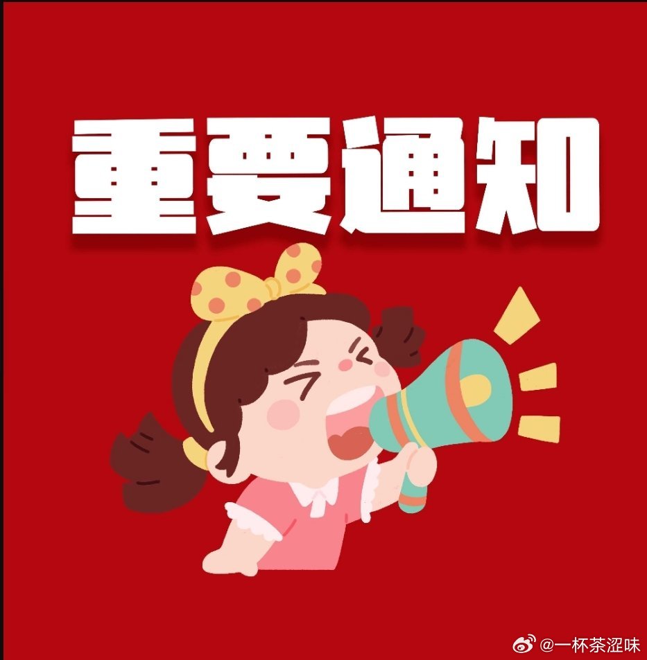 玫瑰丛生 刘宇宁直播预告2026.03.02 17:00-18:00宁哥腾讯站内