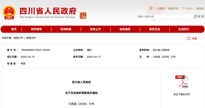 “双一流”副校长，任大学党委书记