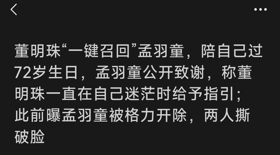 鉴定为要来力，双十一 ​​​