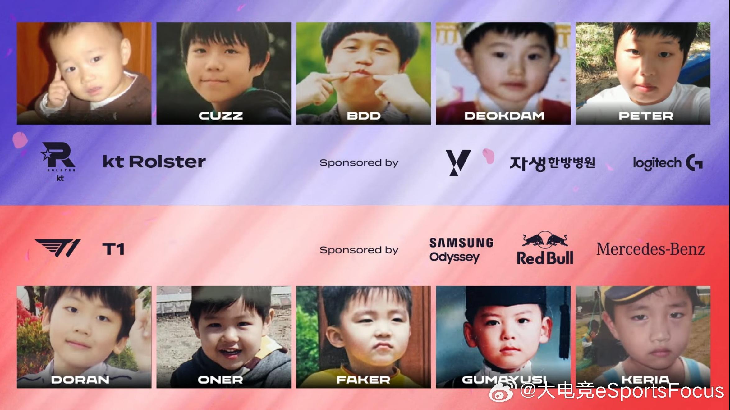 用了选手童年照的开始界面[哈哈]kt对战t12025LCK ​​​