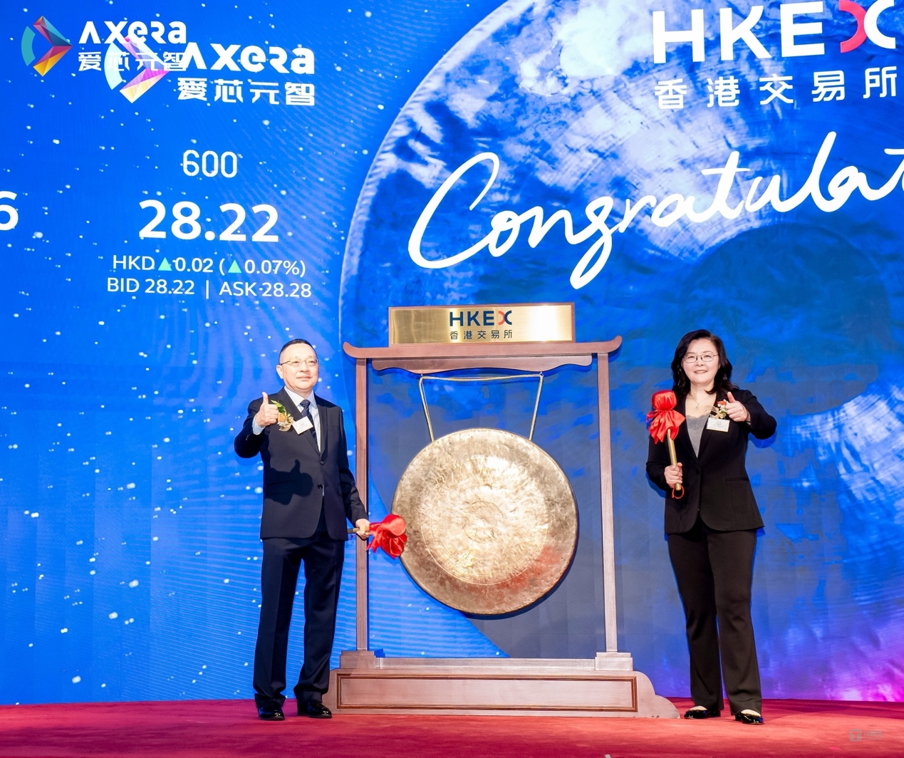 中国边缘AI芯片领军企业爱芯元智成功登陆香港交易所｜公司动态