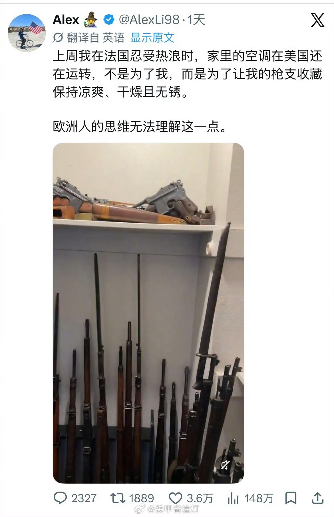 法国高温74人溺水身亡不止老钟，美国佬也给欧公子发去了嘲讽…… 淄博·山东理工大