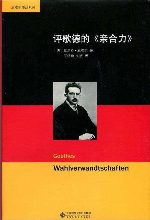 作品只能十分残缺不全地从生成，而不是从内涵的角度，揭示创作者的生命。对作品在人生