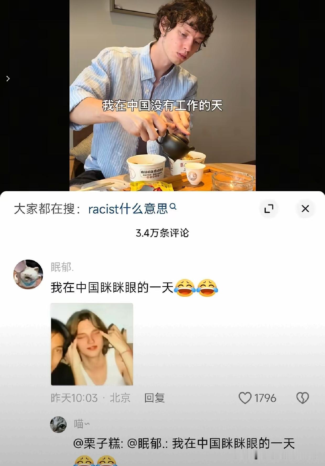 这个乌克兰人在泰国本无工作，因泰国对外国人工作有完整的法规限制，没积蓄根本无法生