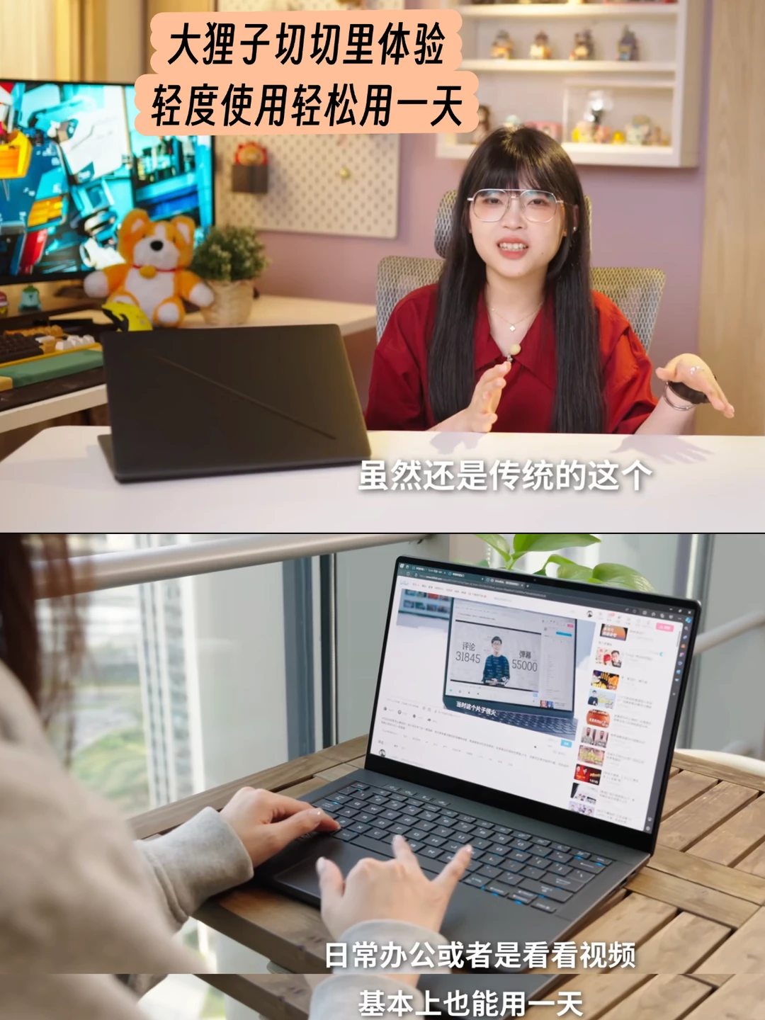 看了博主的测试，ROG幻14Air可以用10小时？