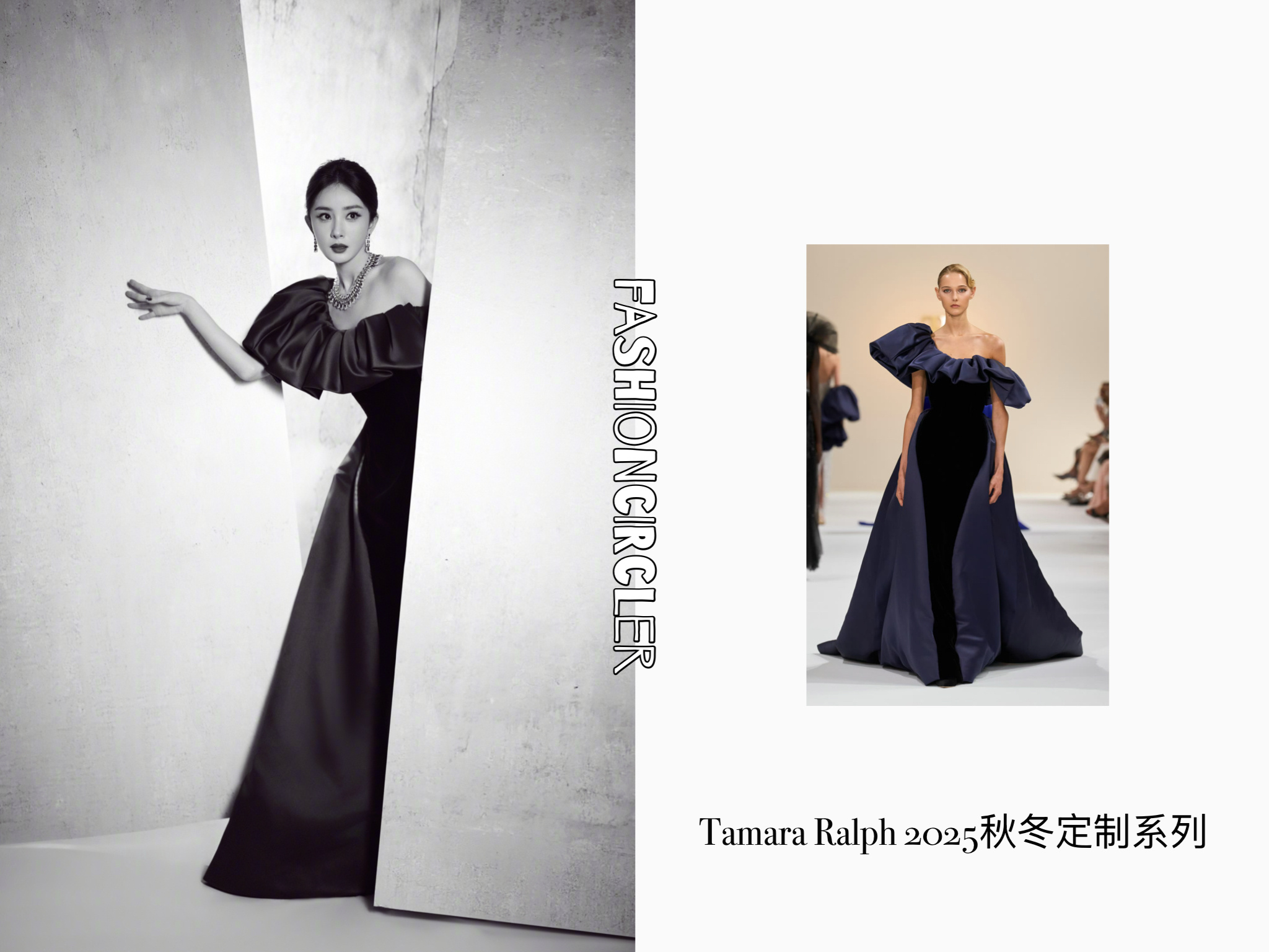 杨幂今日出席微博之夜活动造型图集，身着来自Tamara Ralph 2025秋冬