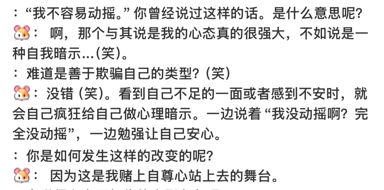他不会让选择他的女孩输的🍀 