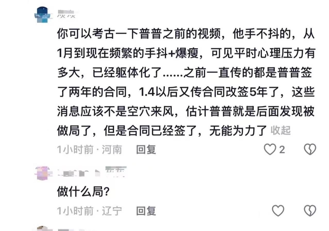 你又知道了你是gzry呀  一天到晚显得自己多懂一样不盼着正主好 给我整一句躯体