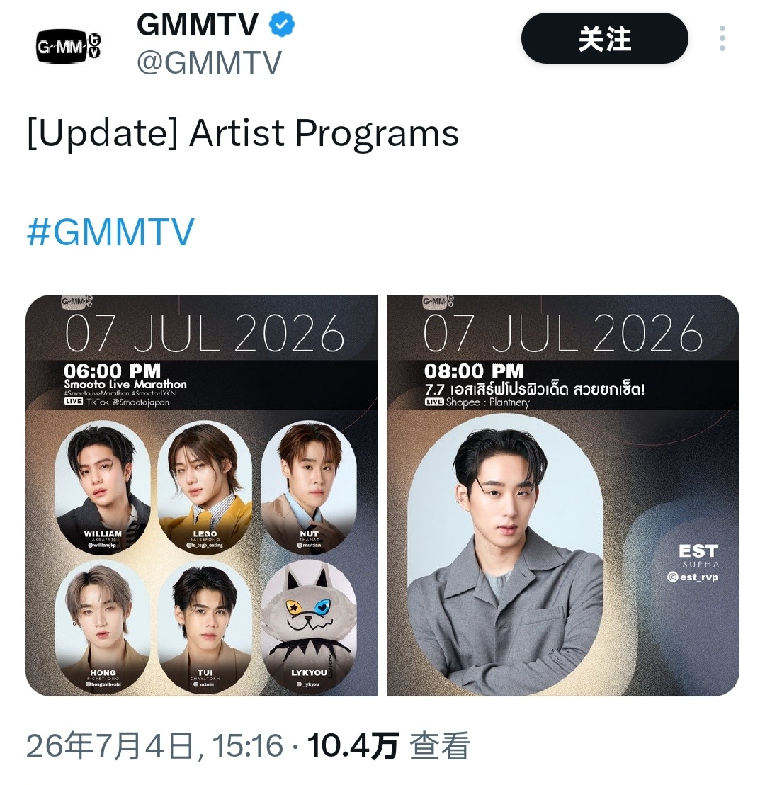 什么意思 挑衅我？😅 