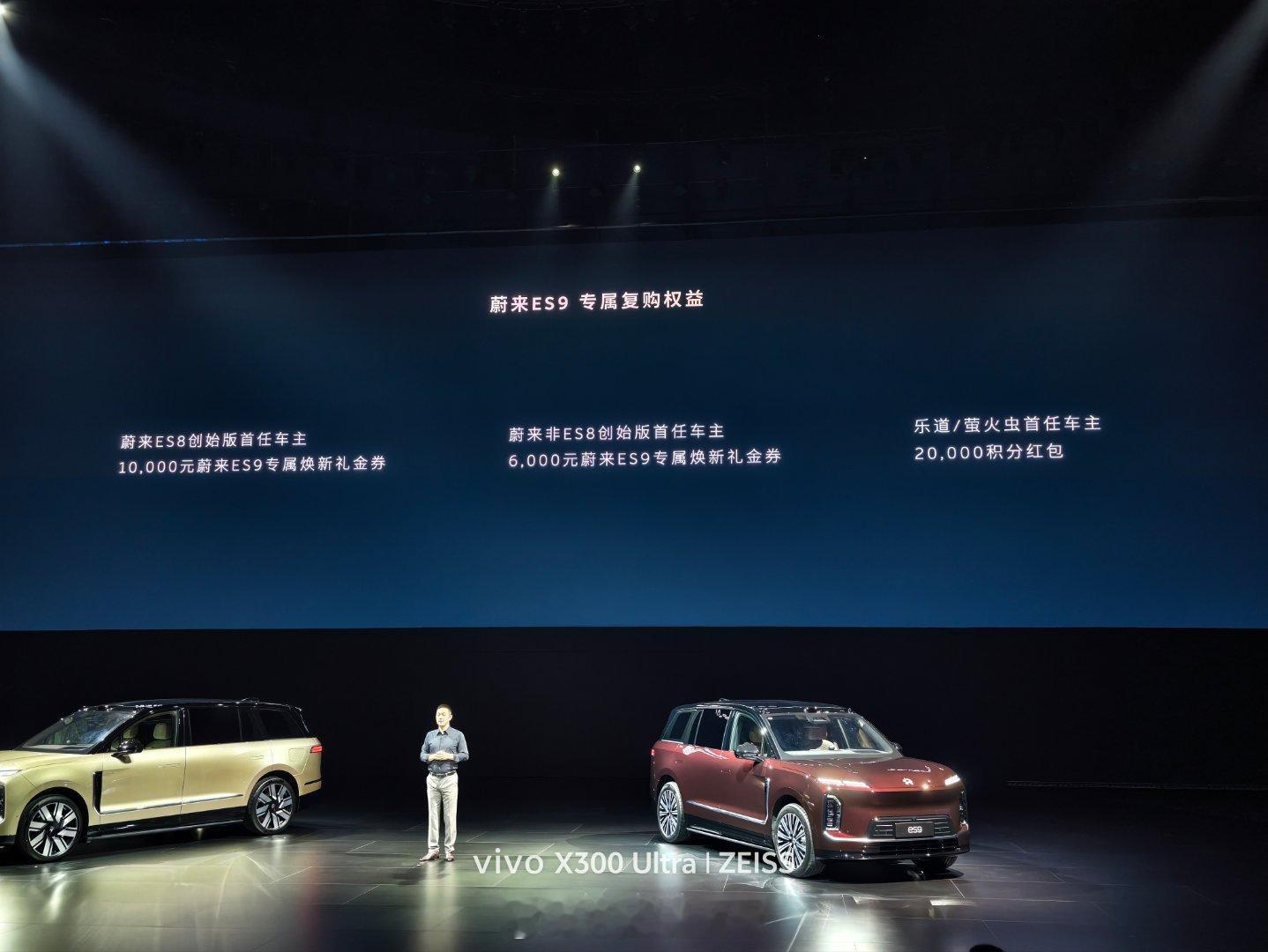 发布会结束就跑去找力洪采访了，才发现还没有发价格~蔚来ES9今晚正式发布预售价格