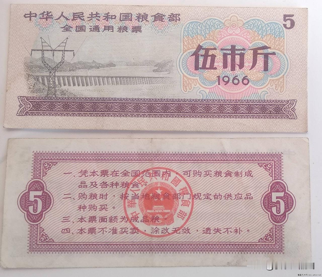 你用过全国粮票吗？没用过全国粮票，但小时候，一直到大了，家里衣橱抽屉里还有许多全