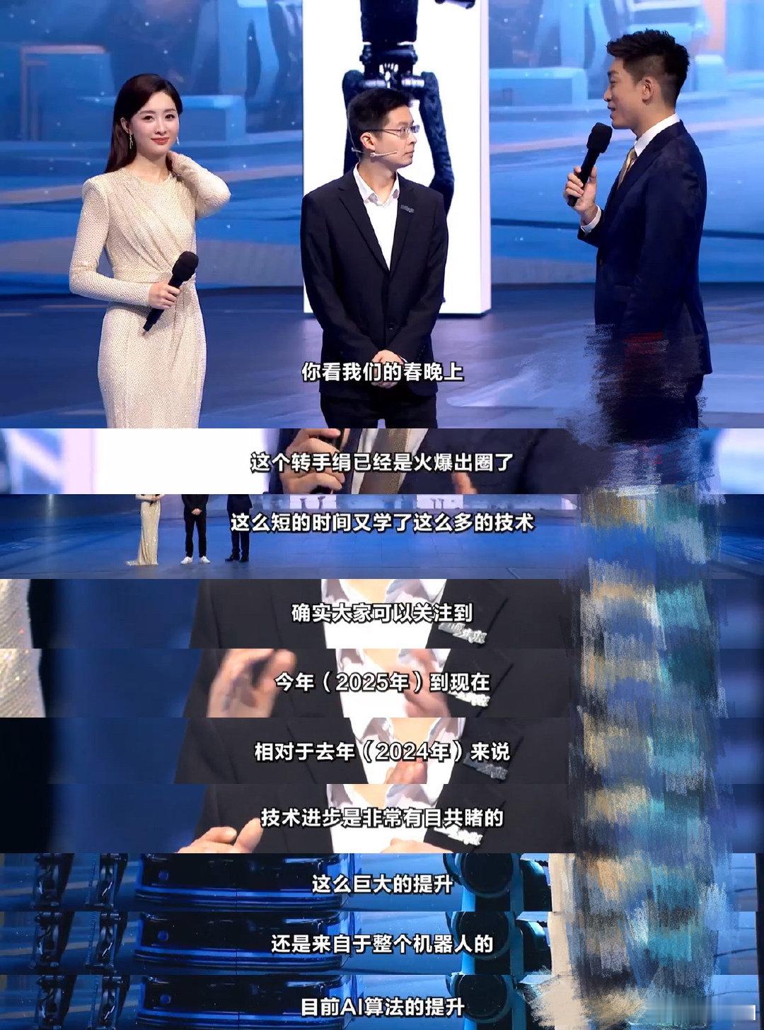 机器人替你带娃做饭还需要多久 科技改变生活这句话现在体会越来越深了。直通未来年度