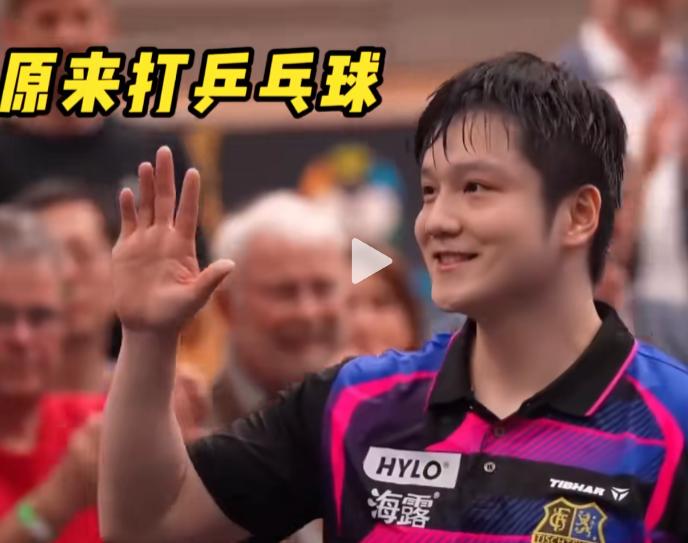 樊振东改写德国乒乓球甲级联赛百年历史！

2025年6月1日德国萨尔布吕肯俱乐部