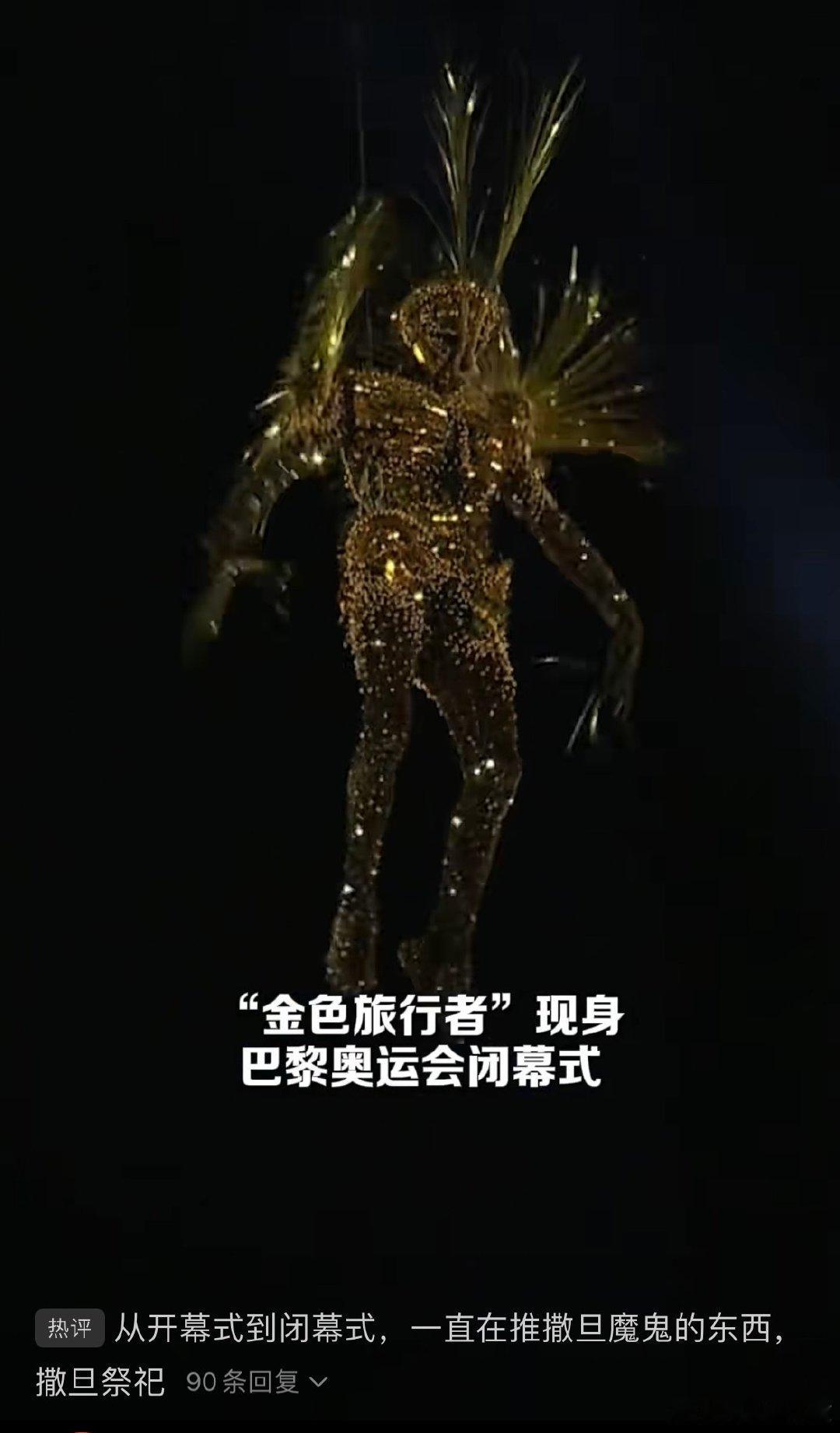 #民间艺术观察# ​​​