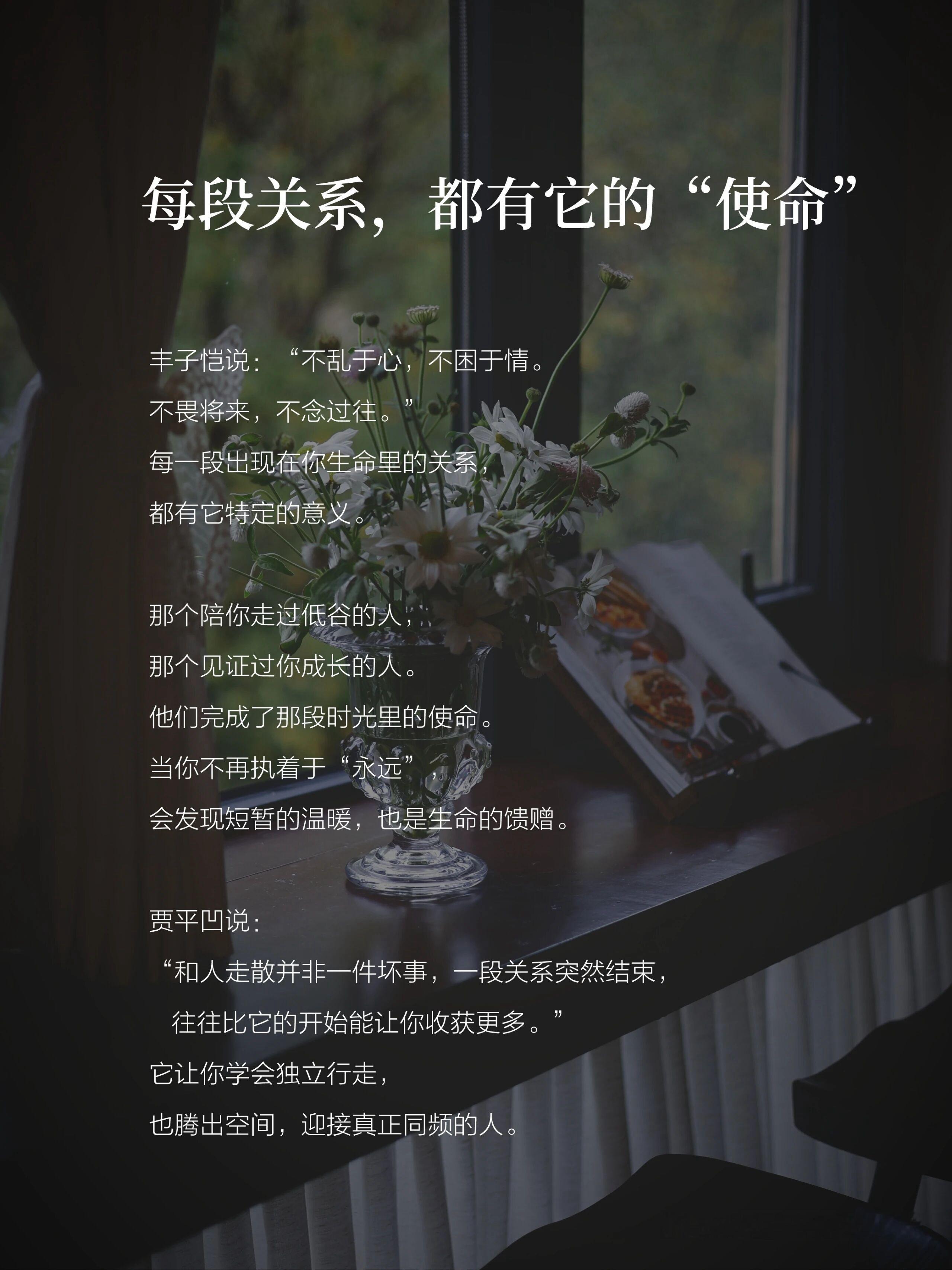 允许一段关系，突然结束，成年人的散场，没有长亭古道。只是在一个普通的清晨，有些人