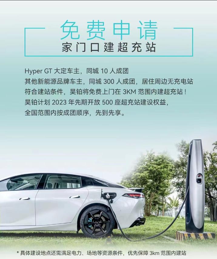 新能源BAT格局下，昊铂将如何致胜？

据最近数据显示，5月国内新能源乘用车销售