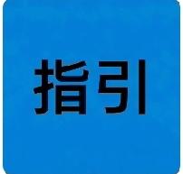 最高院明确：大额现金借款无转账凭证，法院这么判！
 
民间借贷中，不少人习惯现金