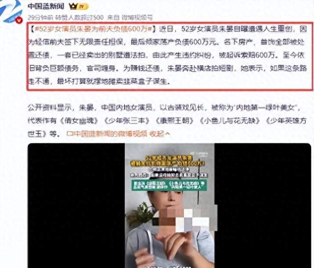 赵丽颖绯闻反转，一天四条热搜看清内娱真相