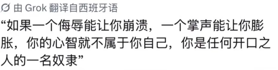 天呐‼️好喜欢这句话 