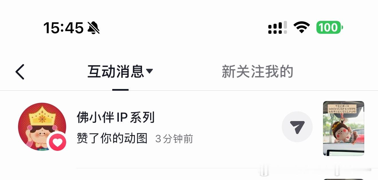 哇😯 