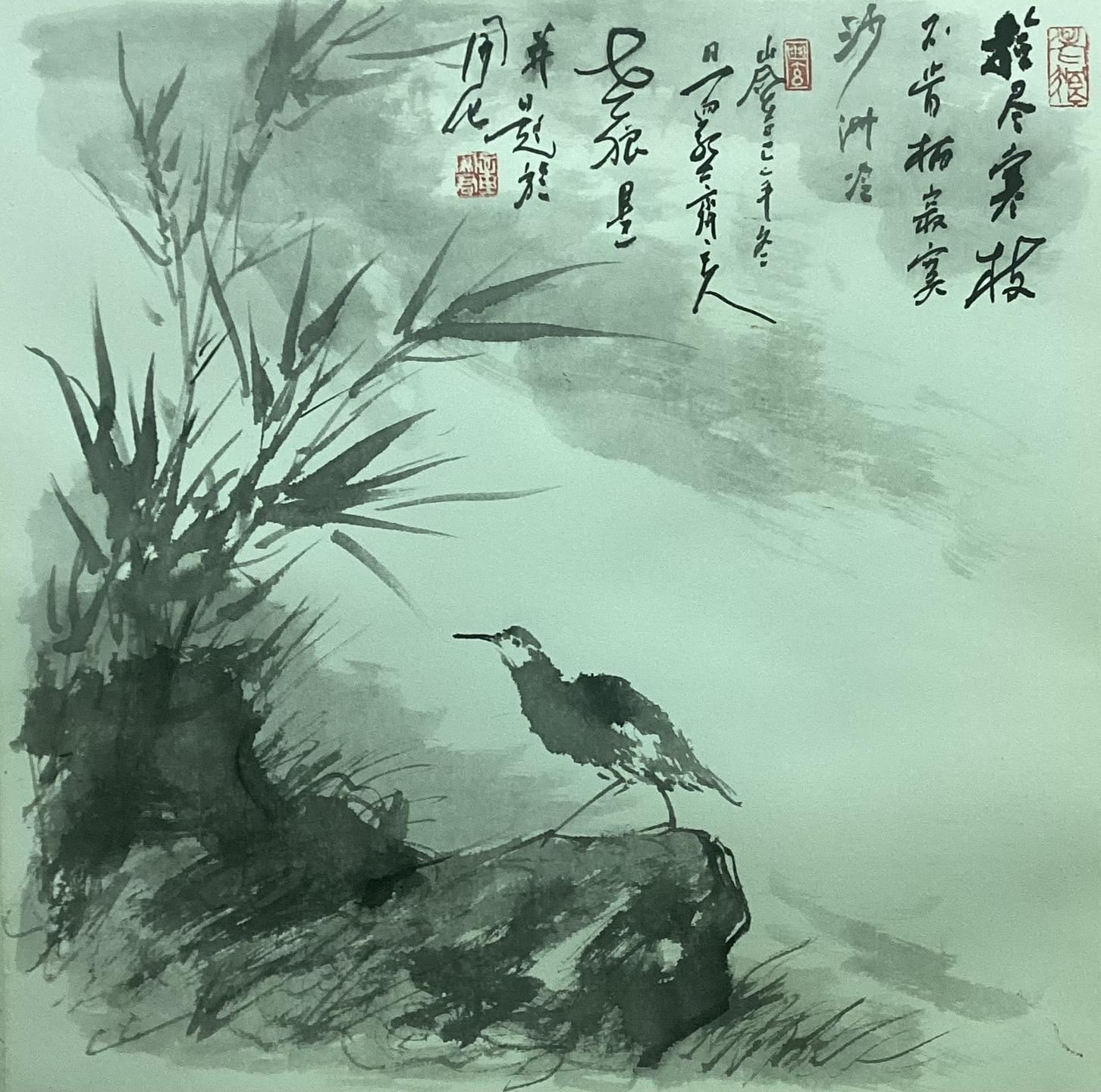 抱朴守真。吾独与天地精神往来 国画