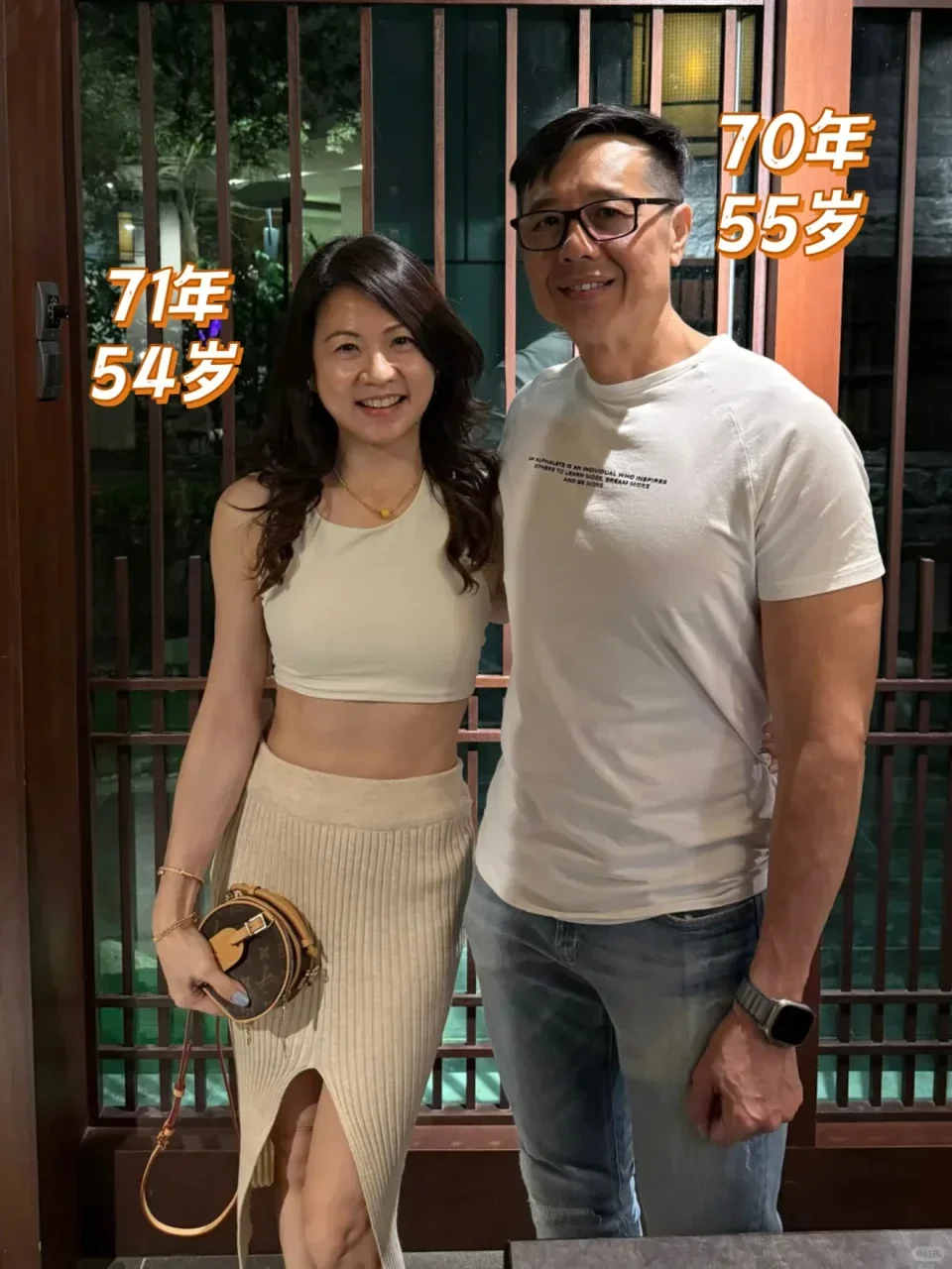 71年54岁，少女感的尽头是抗衰，运动+少吃
