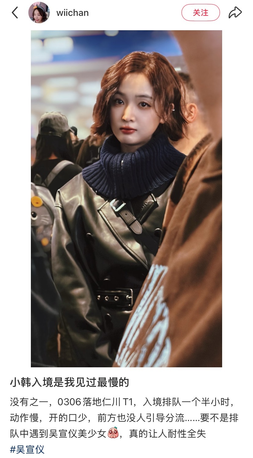 吴宣仪剪了短发在🍠刷到的一张吴宣仪偶遇图，好好看啊