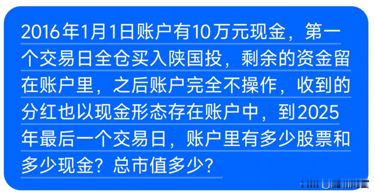 种一棵大树的最佳时机是10年前，其次是现在。这句话听起来挺励志的，也许在许多场合