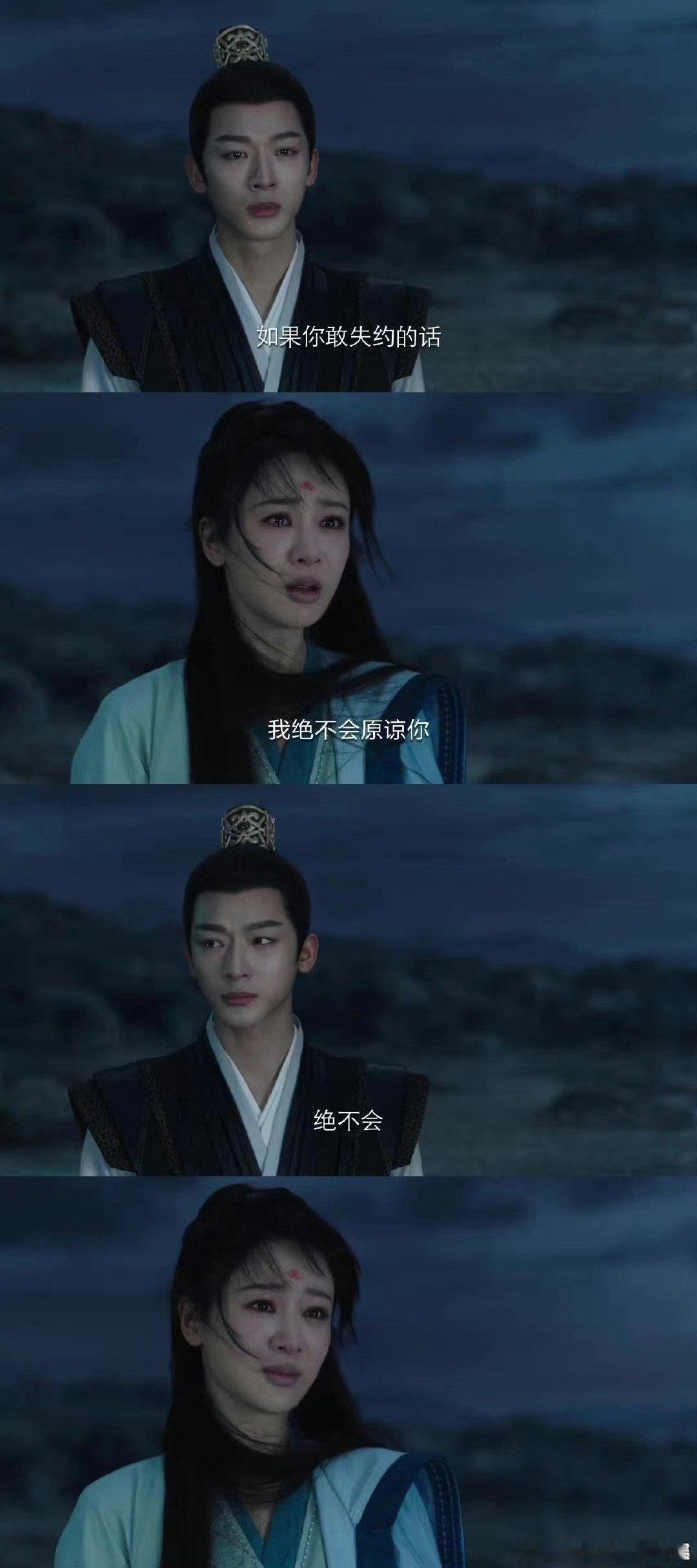 #小夭句句戳心玱玹千疮百孔#小夭现在说的每一句话都在刺激着对方，对对方来说就是最