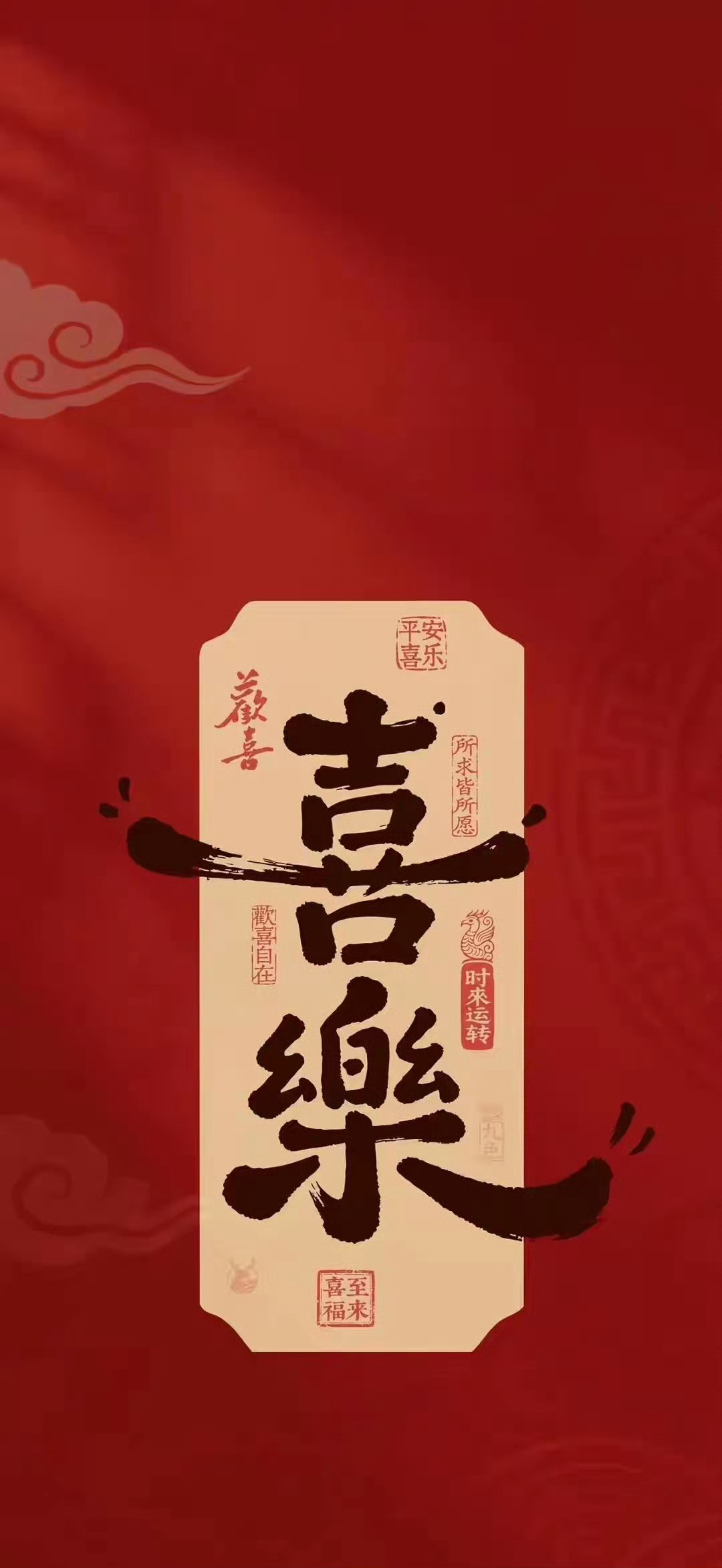 如果你很快乐，不是外境让你快乐，而是因为你有善业。如果你很痛苦，也不是外境让你痛