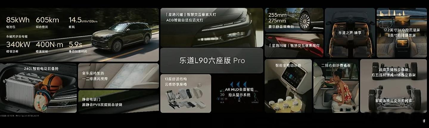 消息称蔚来受到乐道 L90 热度扩散影响订单明显增长，集团上周新增订单破万，你看