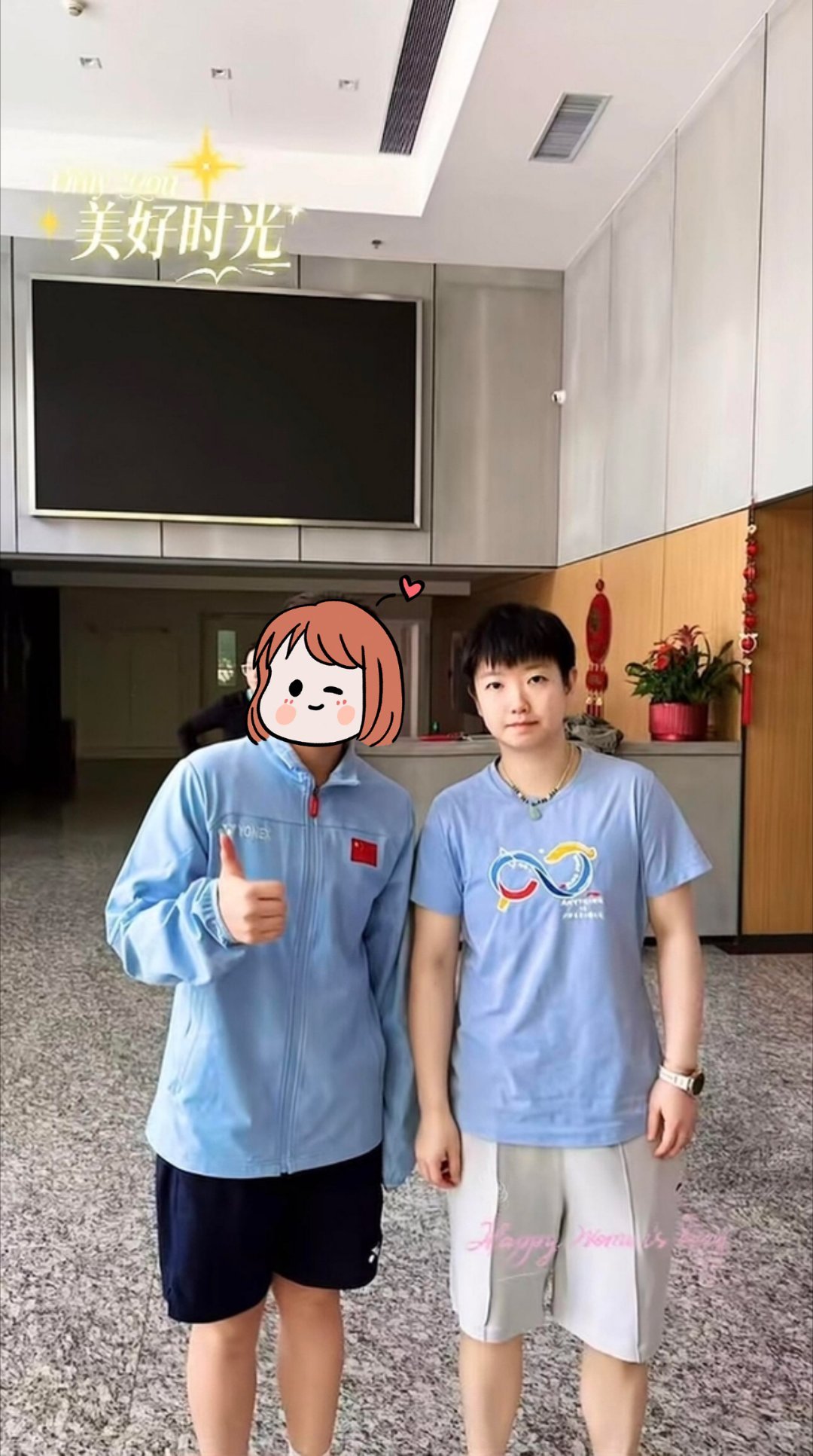 又发现一张莎莎的合照 