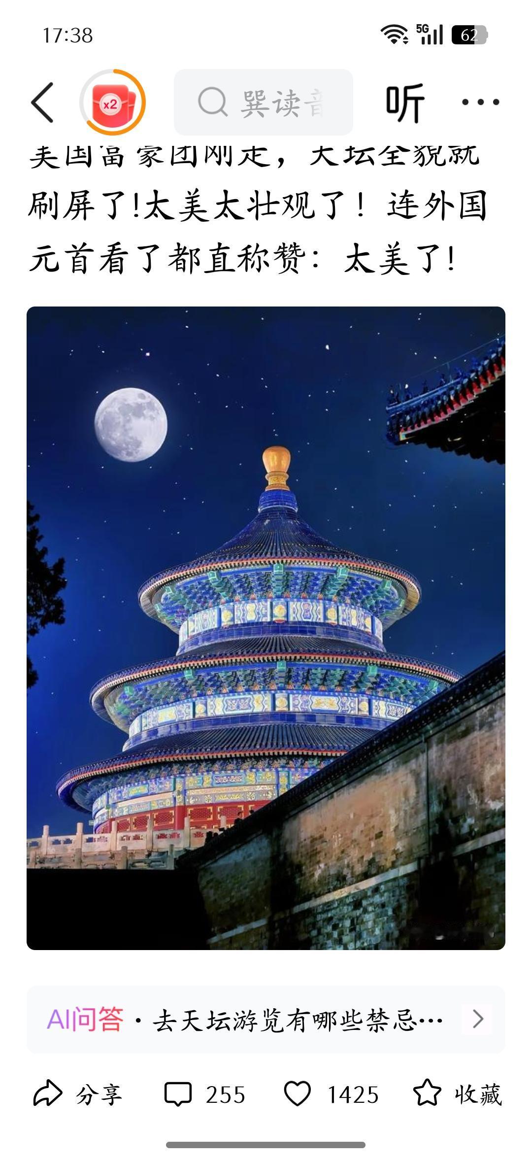 俗话说：岁月无情，苍天饶过谁。
少、青、中年时，对这句话，只是知道字面意思，仅此