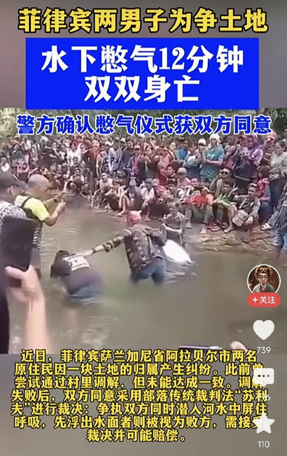 这落后的地方，
人也是这么愚蠢[灵光一闪]