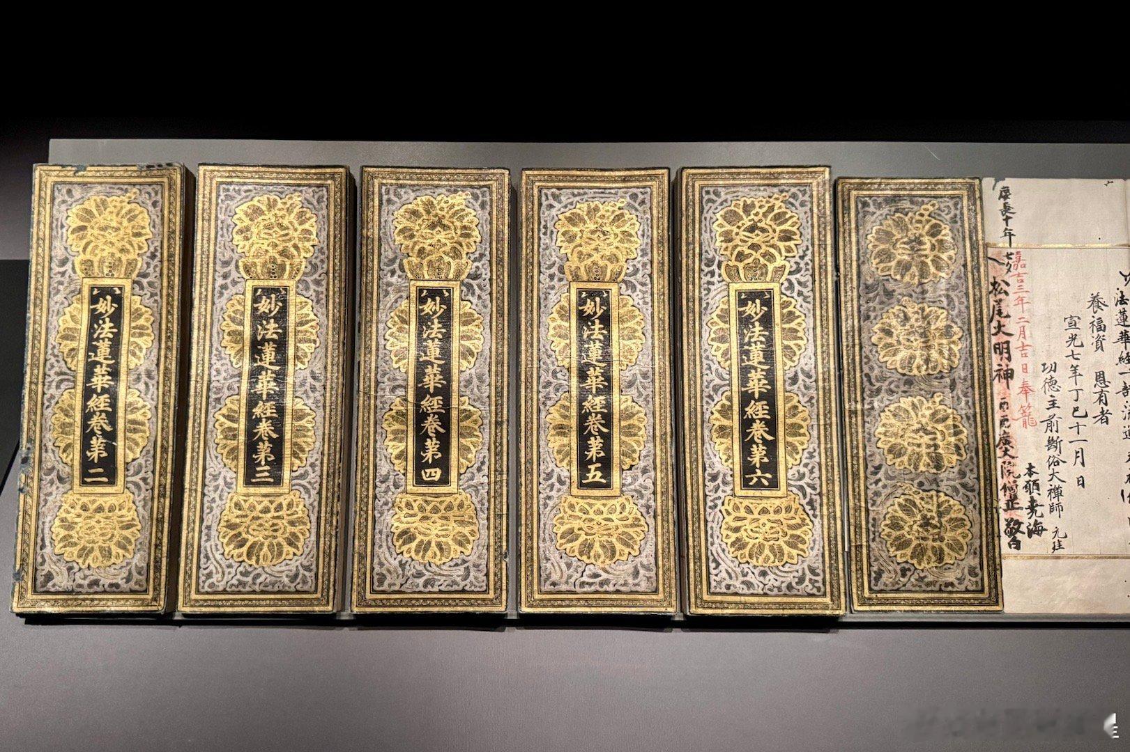 韩国湖林博物馆的特展：湖林名宝。湖林博物馆成立于1982年，是韩国最重要的私人博
