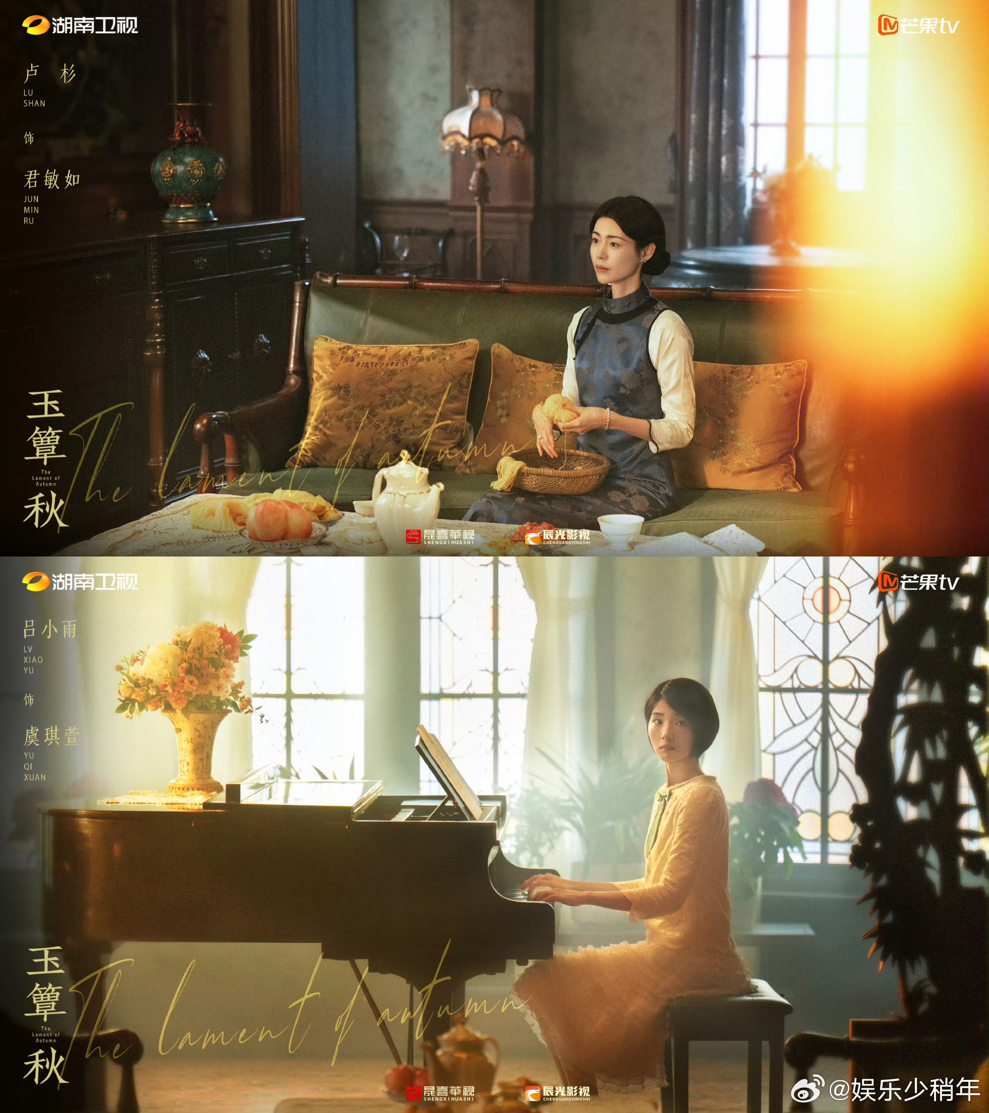 玉簟秋质感玉簟秋古早剧质感现在还能看到这么用心的民国剧太难得！玉簟秋辗转四地取景